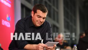 Tsipras pirgos-