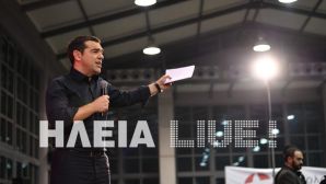 Tsipras pirgos-