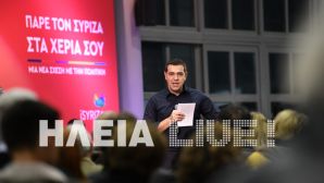 Tsipras pirgos-