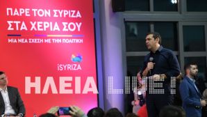 Tsipras pirgos-