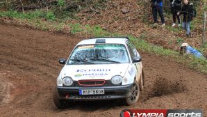 rally-