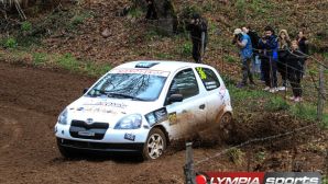 rally-