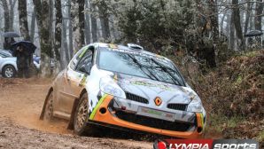 rally-