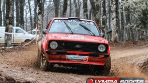 rally-