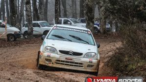 rally-