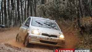 rally-