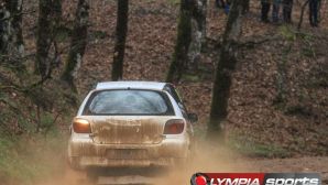 rally-