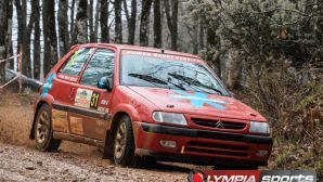 rally-