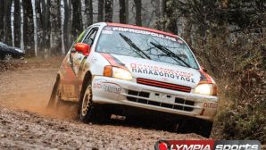 rally-