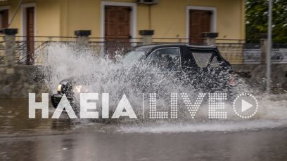 Υδρολίσθηση: Συμβουλές οδήγησης στη βροχή - σε βρεγμένους δρόμους 